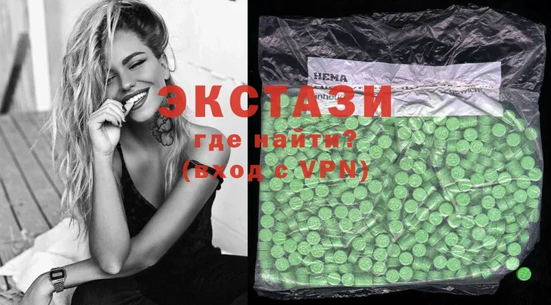 Ecstasy 300 mg  купить наркоту  Мензелинск 