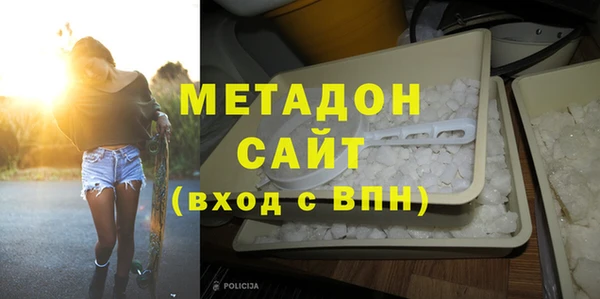 COCAINE Балахна